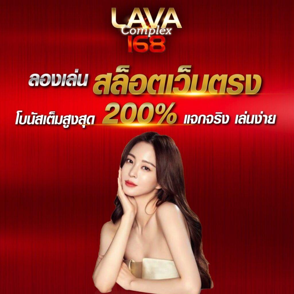 jackpot108 เว็บตรงสล็อต ฝากถอนออโต้ ไม่ผ่านเอเย่นต์ 2026