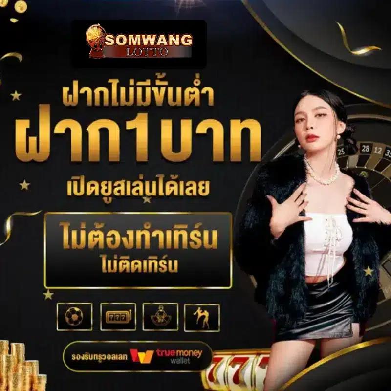 jaoslotpg แพลตฟอร์มสล็อตอันดับหนึ่ง ระบบเสถียรและปลอดภัย