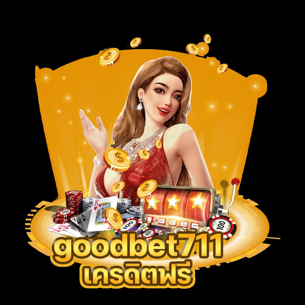 jili slot เว็บ ตรง บริการเกมยอดนิยม ฝาก-ถอน รวดเร็ว 2024