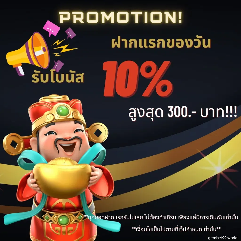 jili slot เว็บตรง สล็อต ฝากถอนออโต้ ไม่ผ่านเอเย่นต์ 2026