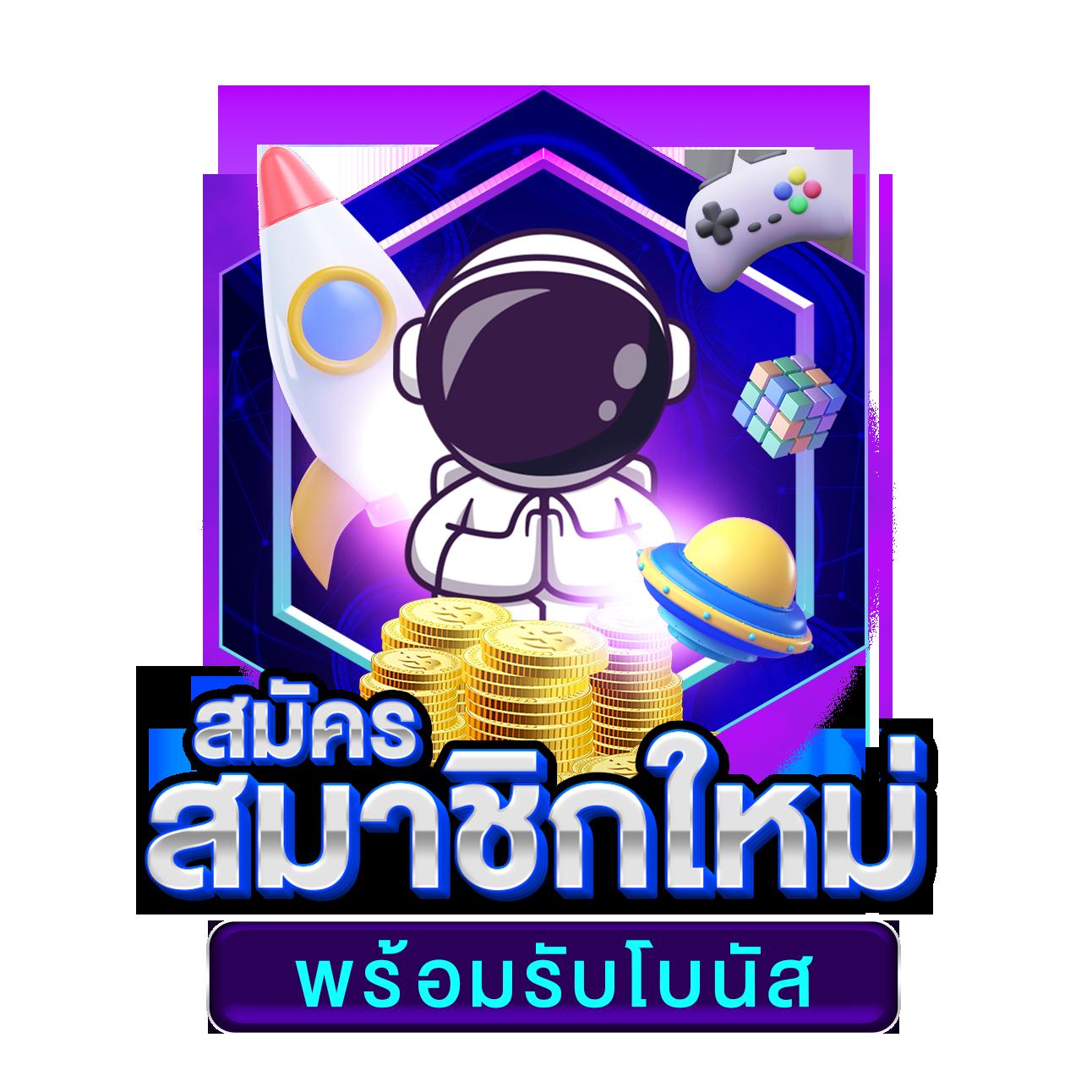 joker123plus เว็บคาสิโนอันดับหนึ่ง ระบบทันสมัย แจกเครดิตฟรีทุกวัน