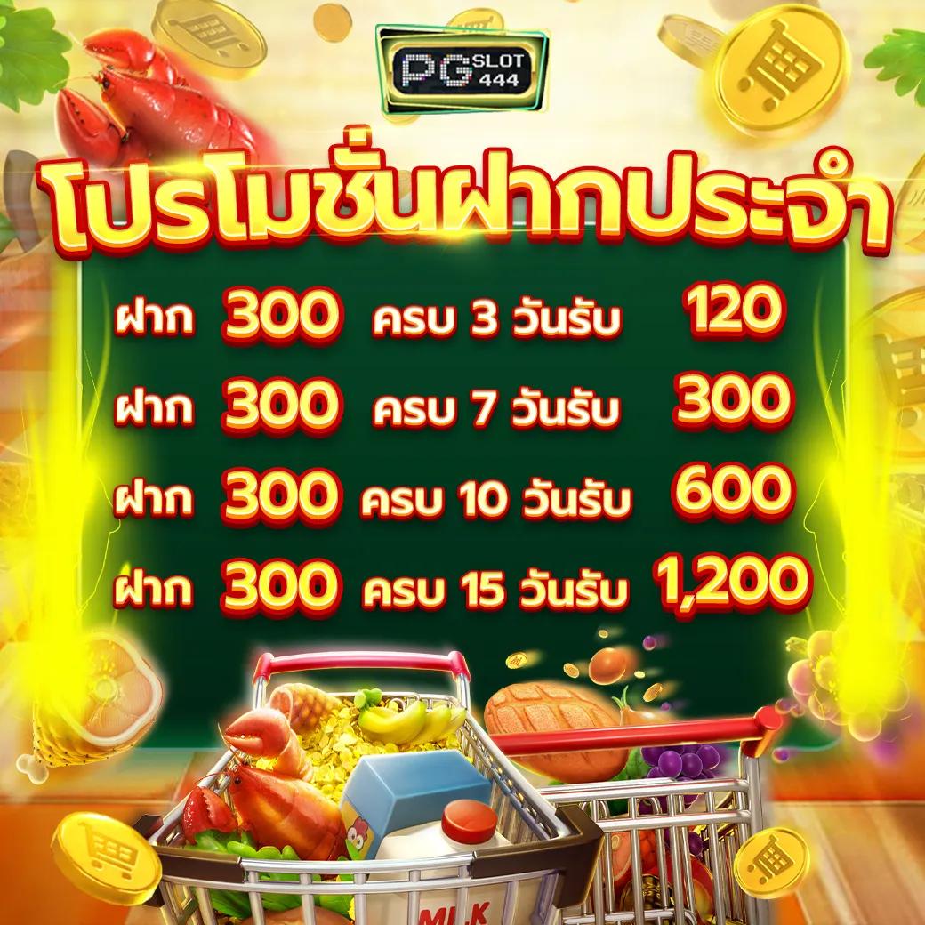 joker369 คาสิโนครบวงจร พร้อมโบนัสสุดคุ้ม 2024