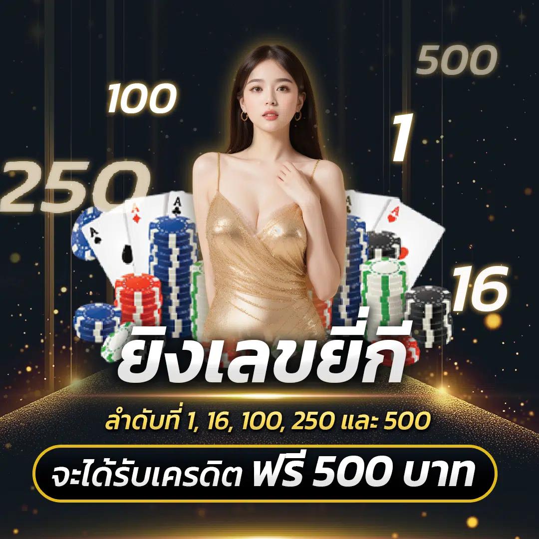 jokerslotz เว็บตรง สล็อต ฝากถอนออโต้ ไม่ผ่านเอเย่นต์ 2026