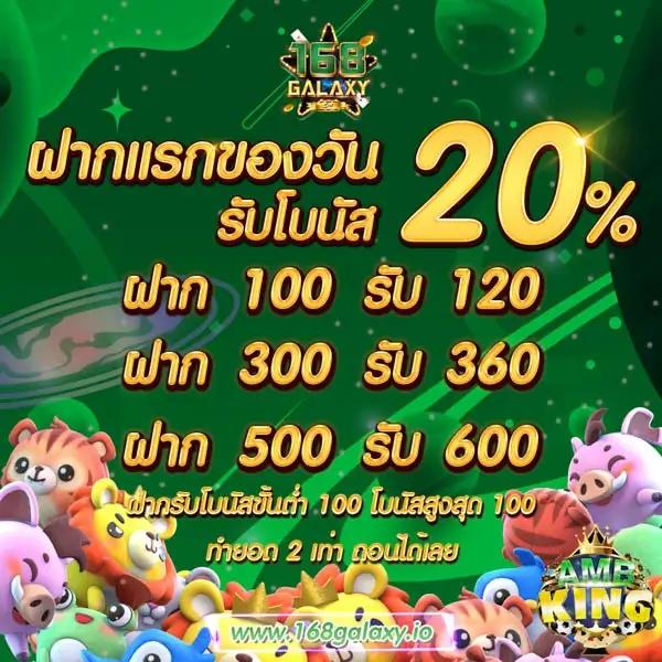 kingkongslot สล็อตออนไลน์ เว็บตรงแตกง่าย พร้อมโปรโมชั่นสุดคุ้ม