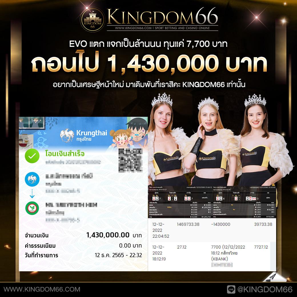 ktv168 เว็บคาสิโนครบวงจร มาตรฐานใหม่ในวงการไทย
