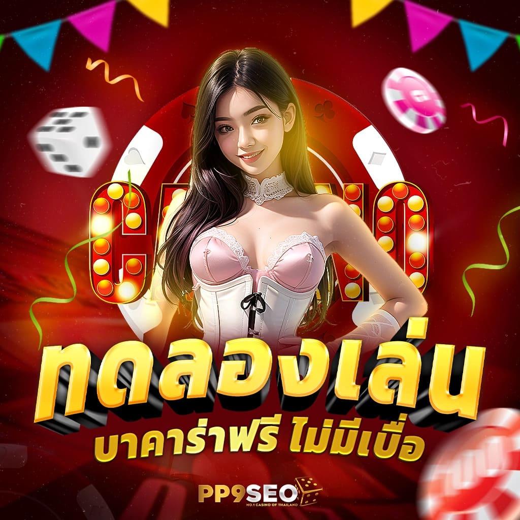 ktv789สล็อต เว็บสล็อตมาแรงที่สุดในไทย ต้อนรับนักล่ารางวัลใหญ่