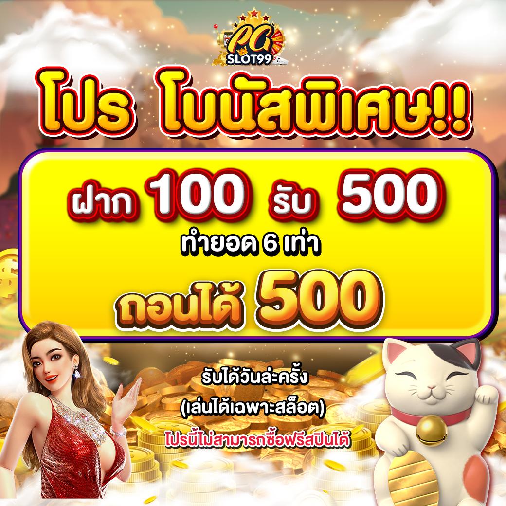ku casino เว็บตรง สล็อต ฝากถอนออโต้ ไม่ผ่านเอเย่นต์ 2026