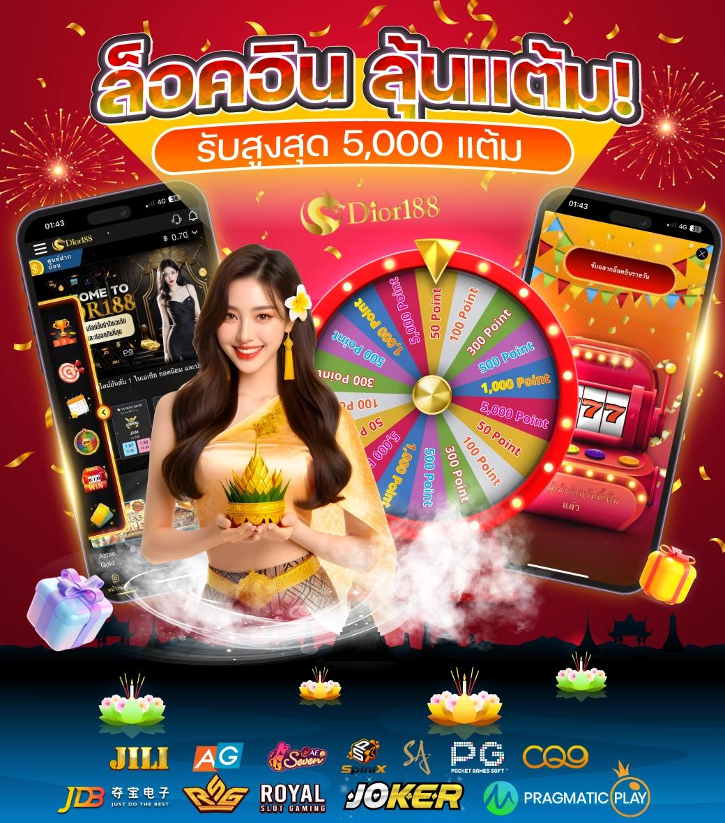kubet88 เว็บตรง สล็อต ฝากถอนออโต้ ไม่ผ่านเอเย่นต์ 2026