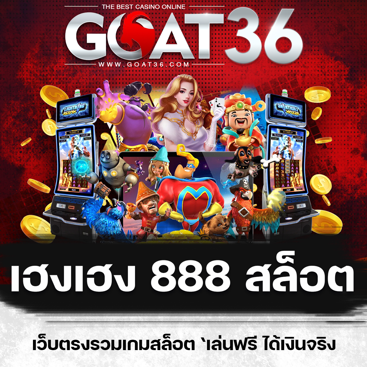 kubet คาสิโนออนไลน์อันดับหนึ่ง ระบบรางวัลใหญ่ที่สุดในไทย