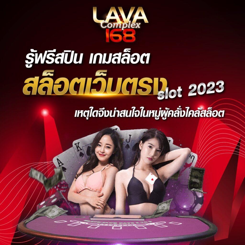 lambo98 เว็บตรงสล็อต ฝากถอนออโต้ ไม่ผ่านเอเย่นต์ 2026
