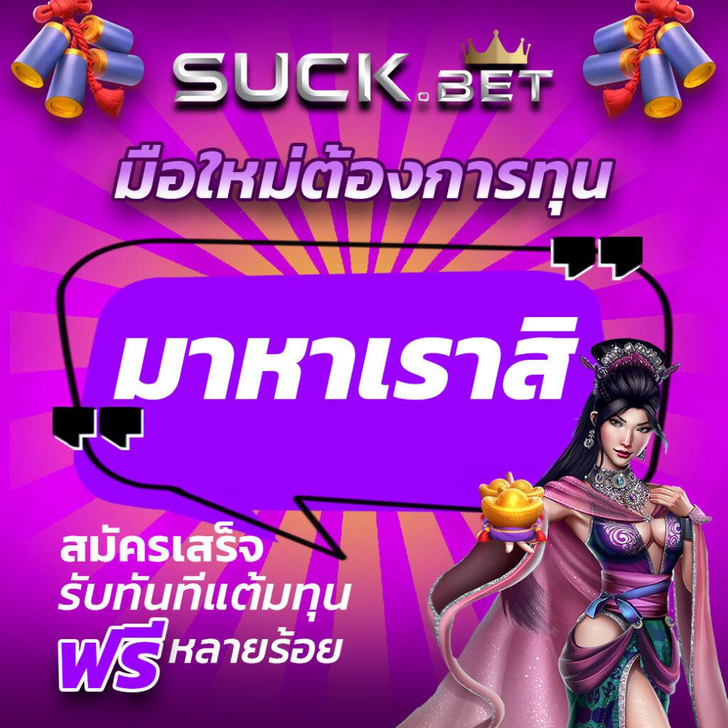 lava555 คาสิโนออนไลน์อันดับหนึ่ง พร้อมโปรโมชั่นสุดฮิตประจำปี 2024