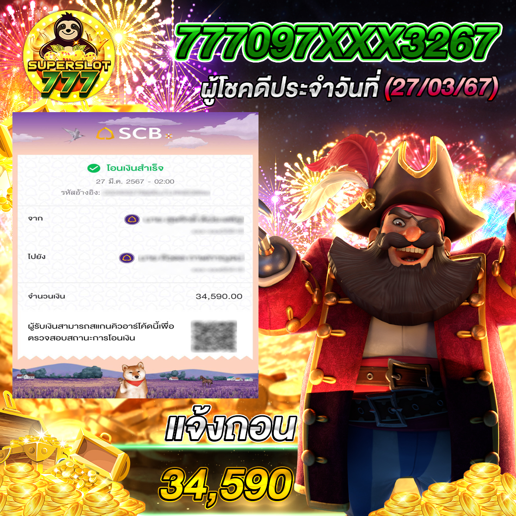lava555 เว็บตรง สล็อต ฝากถอนออโต้ ไม่ผ่านเอเย่นต์ 2026