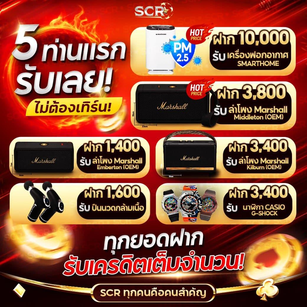 lava69 แจกเครดิตฟรีและเกมคาสิโนสุดฮิต พร้อมโบนัสพิเศษฟรี