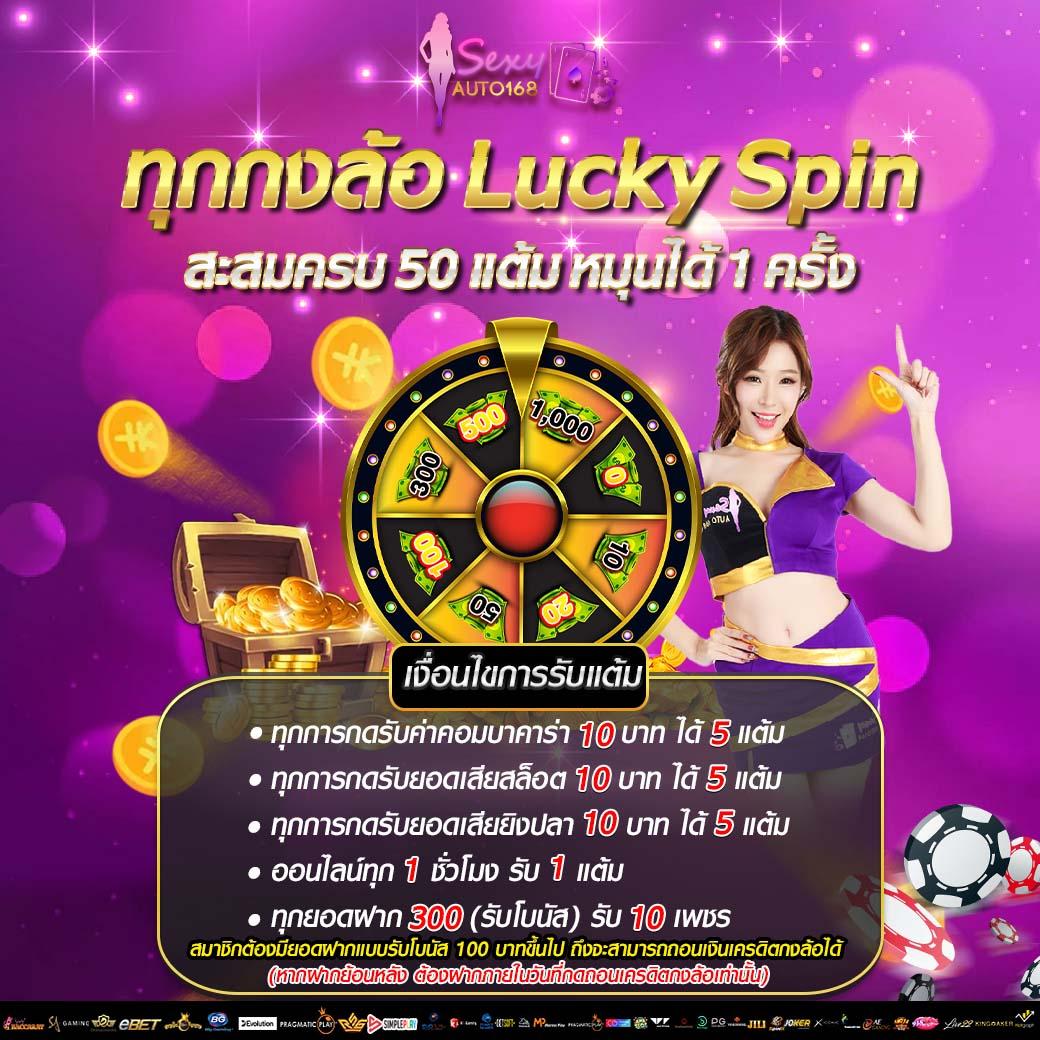 lb888 เว็บตรง สล็อต ฝากถอนออโต้ ไม่ผ่านเอเย่นต์ 2026