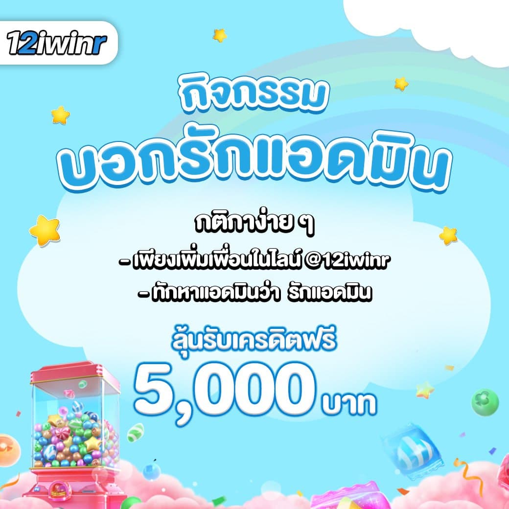 led789 เว็บตรง สล็อต ฝากถอนออโต้ ไม่ผ่านเอเย่นต์ 2026