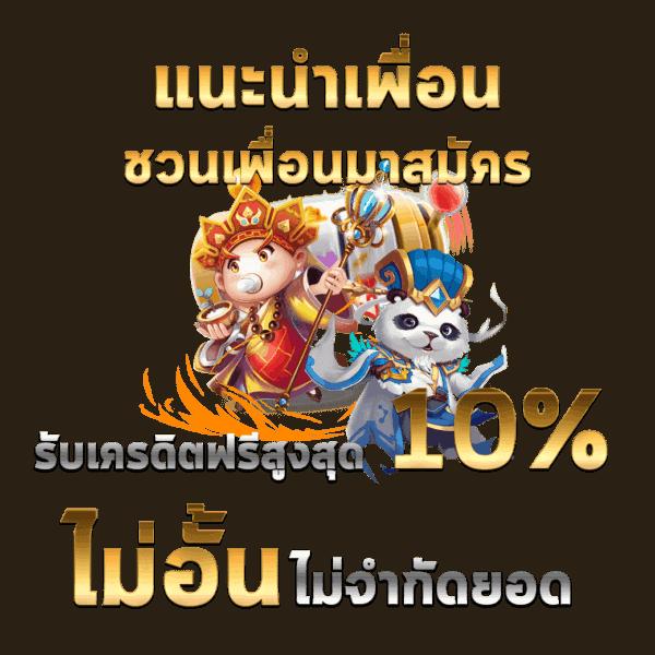 lex th เว็บตรง สล็อต ฝากถอนออโต้ ไม่ผ่านเอเย่นต์ 2026
