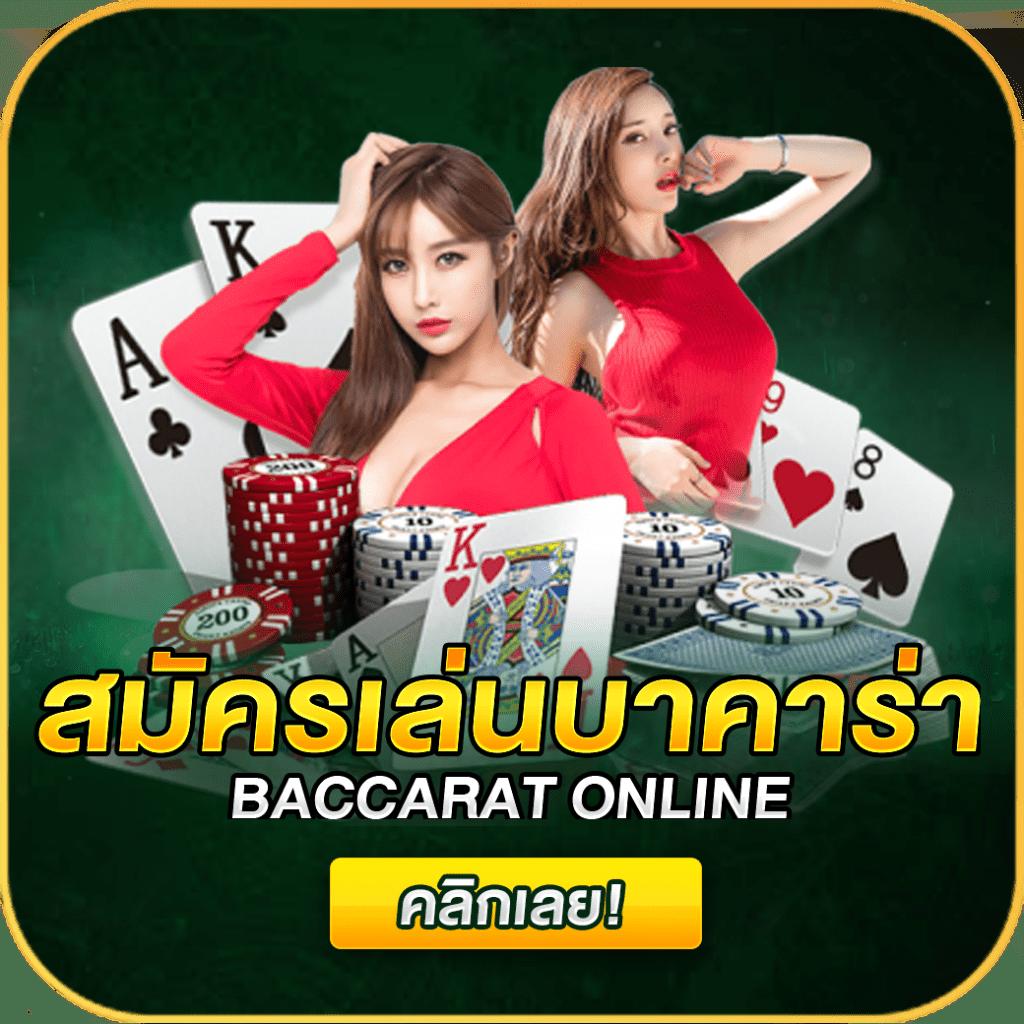 livescore 7m คาสิโนออนไลน์คุณภาพ บริการยอดนิยมในไทย