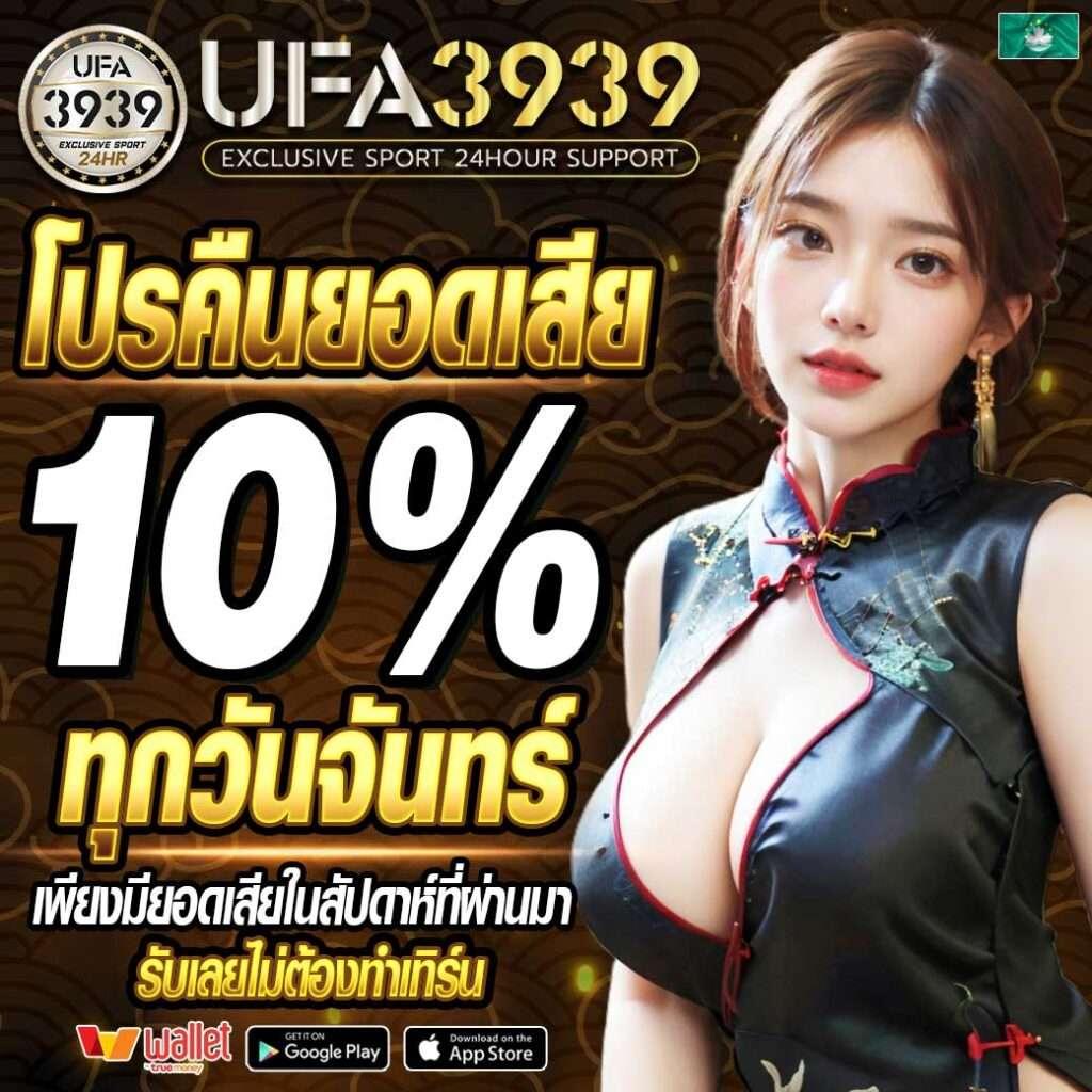 lnw sport คาสิโนเว็บตรง ฝาก-ถอนรวดเร็ว มั่นคง ระบบล่าสุด