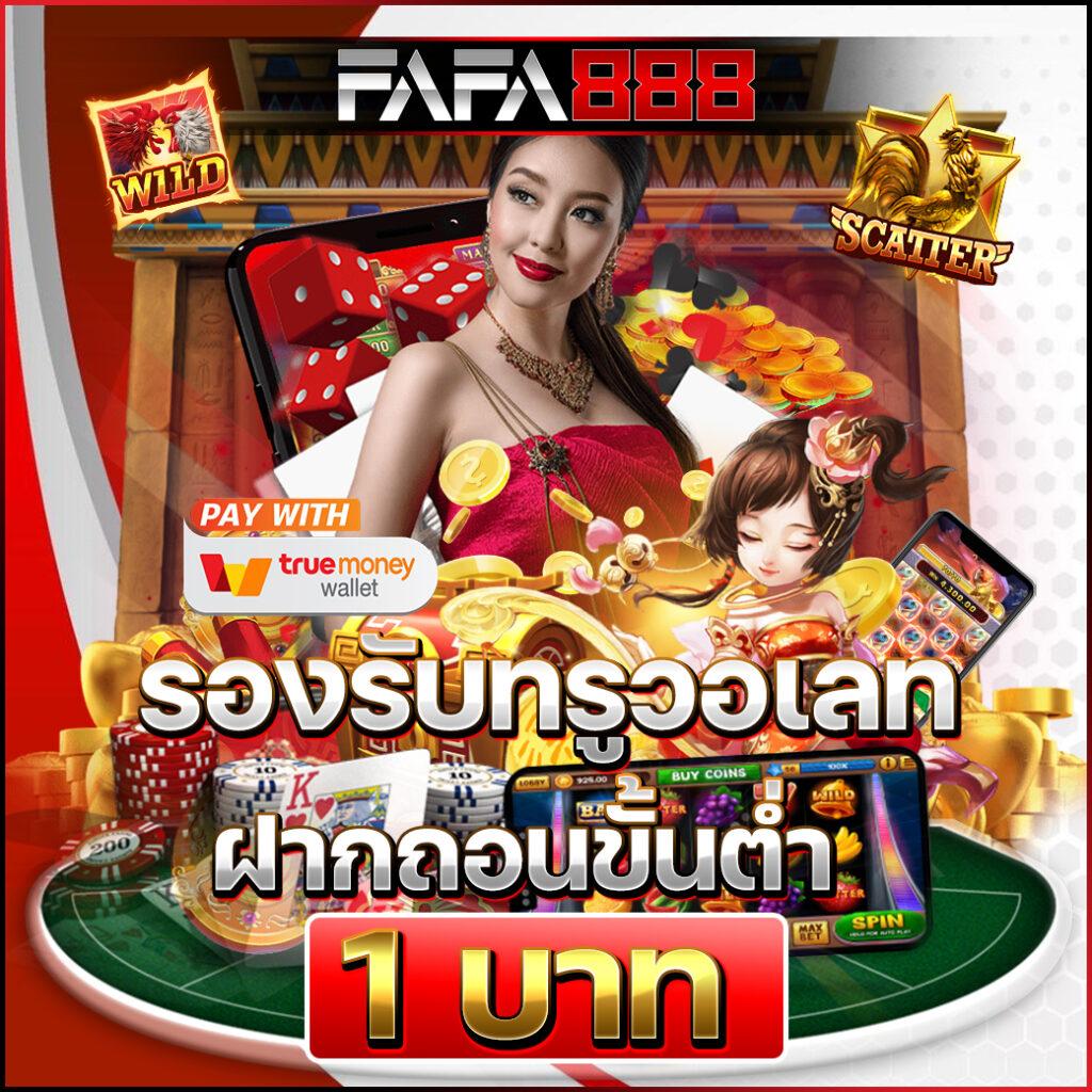 lnwza168 เว็บตรงเกมสล็อต โบนัสแตกง่าย จ่ายเต็มในไทย