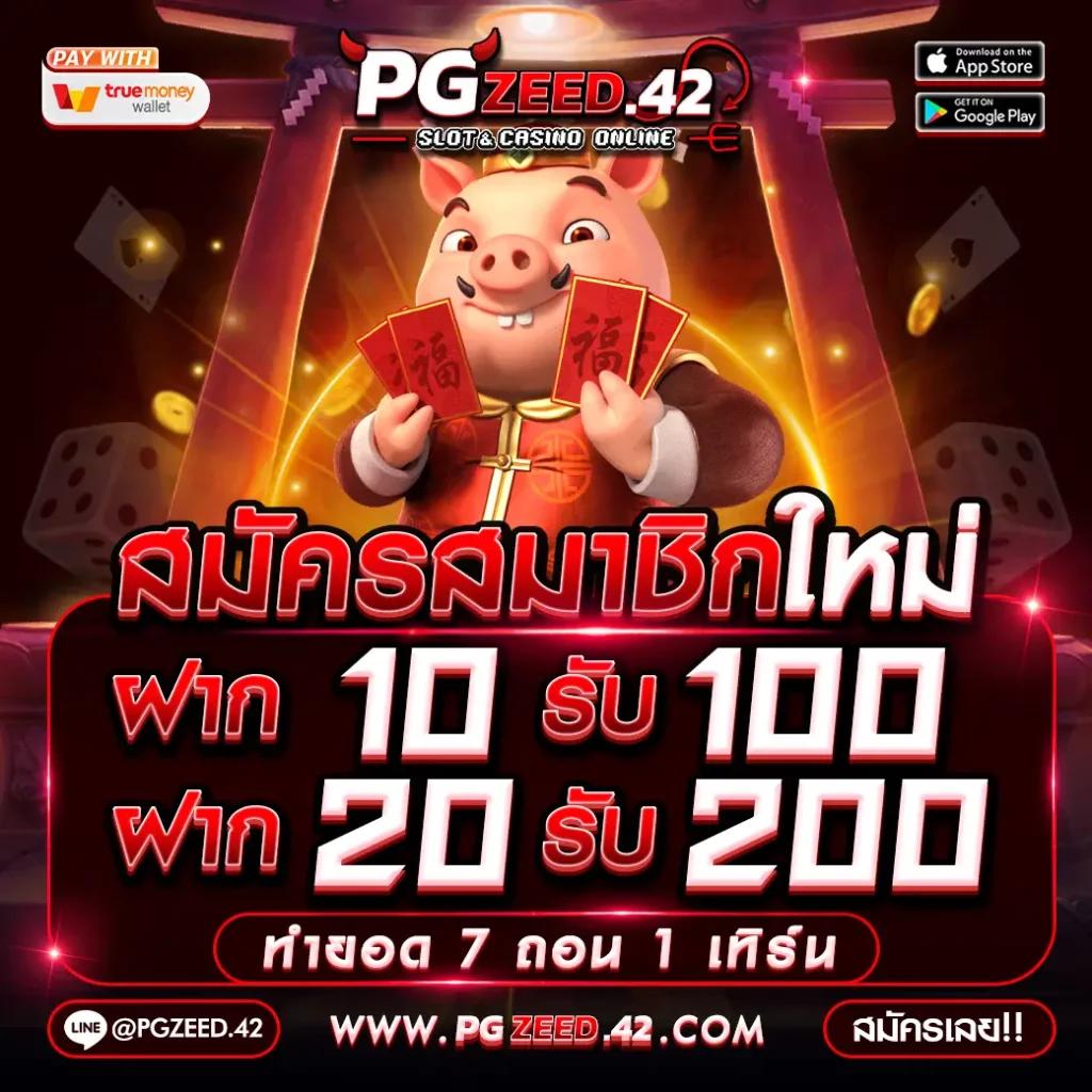 lotto123 เว็บตรง สล็อต ฝากถอนออโต้ ไม่ผ่านเอเย่นต์ 2026