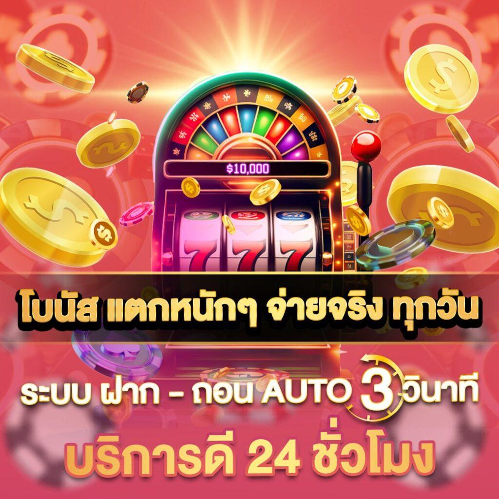 lotto432 เข้าสู่ระบบ เว็บตรง สล็อต ฝากถอนออโต้ ไม่ผ่านเอเย่นต์ 2026