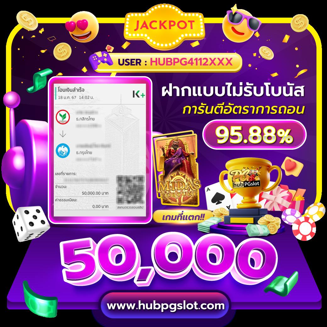 lottovip com คาสิโนสุดฮิต พร้อมโปรโมชั่นอัปเดตล่าสุดของปี 2024