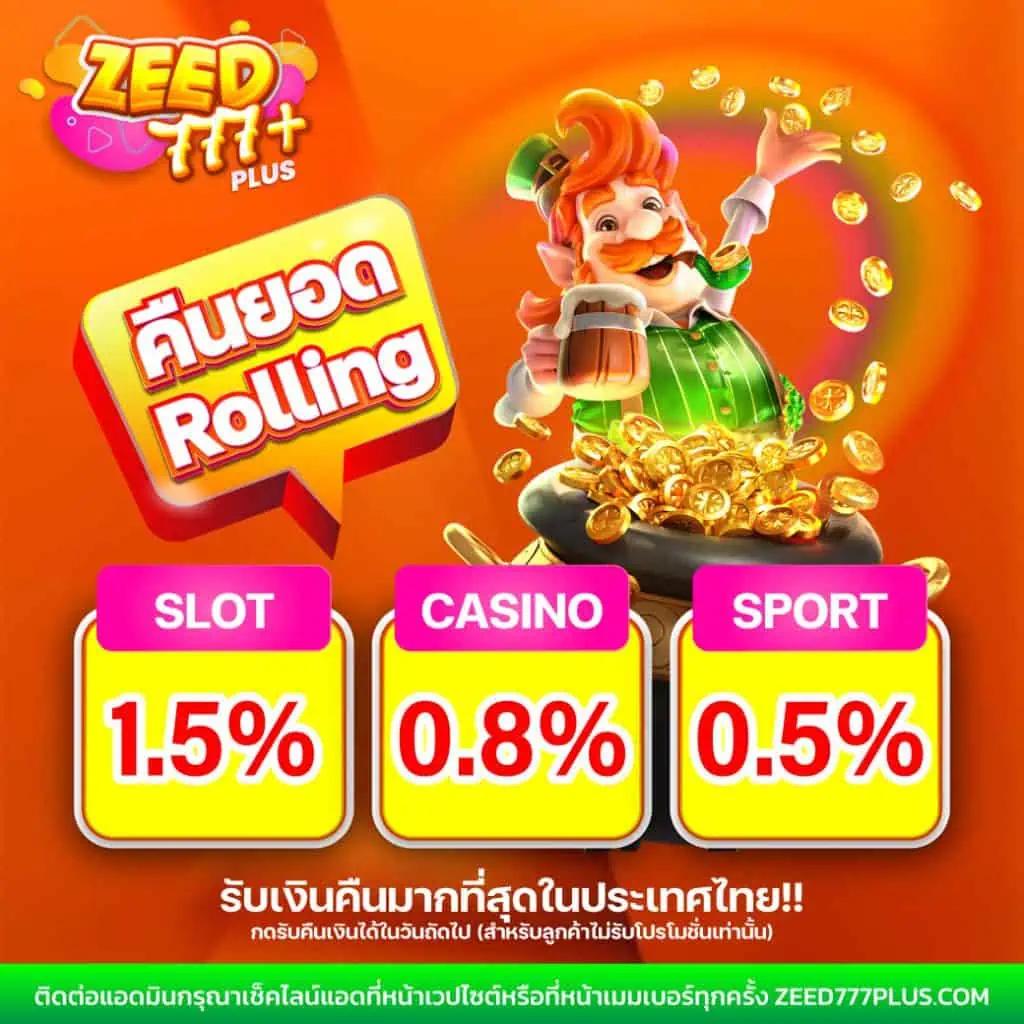 lottovip คาสิโนครบวงจร ระบบใหม่ล่าสุด เข้าระบบง่ายที่สุดในไทย