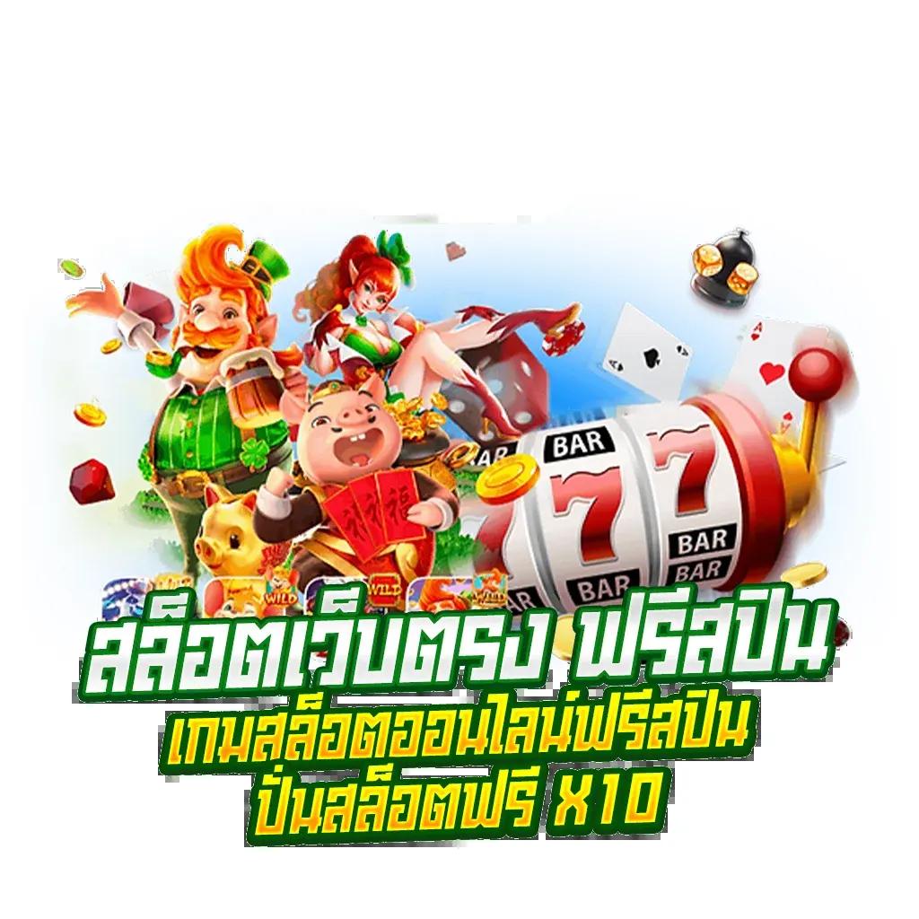 lottovip เข้าสู่ระบบ pantip เว็บตรง สล็อต ฝากถอนออโต้ ไม่ผ่านเอเย่นต์ 2026