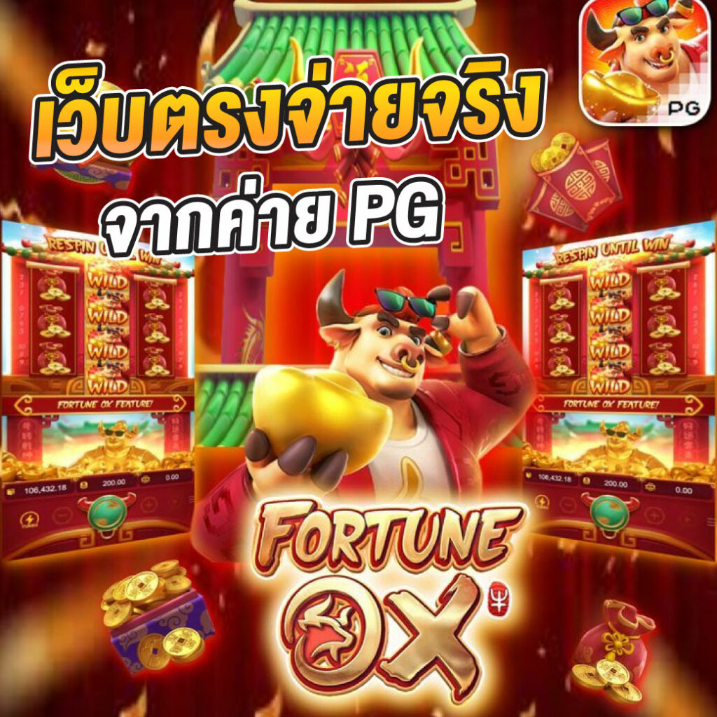 lottovip เข้าสู่ระบบ ฝากถอนรวดเร็ว ปลอดภัย เล่นง่ายได้เงินจริง