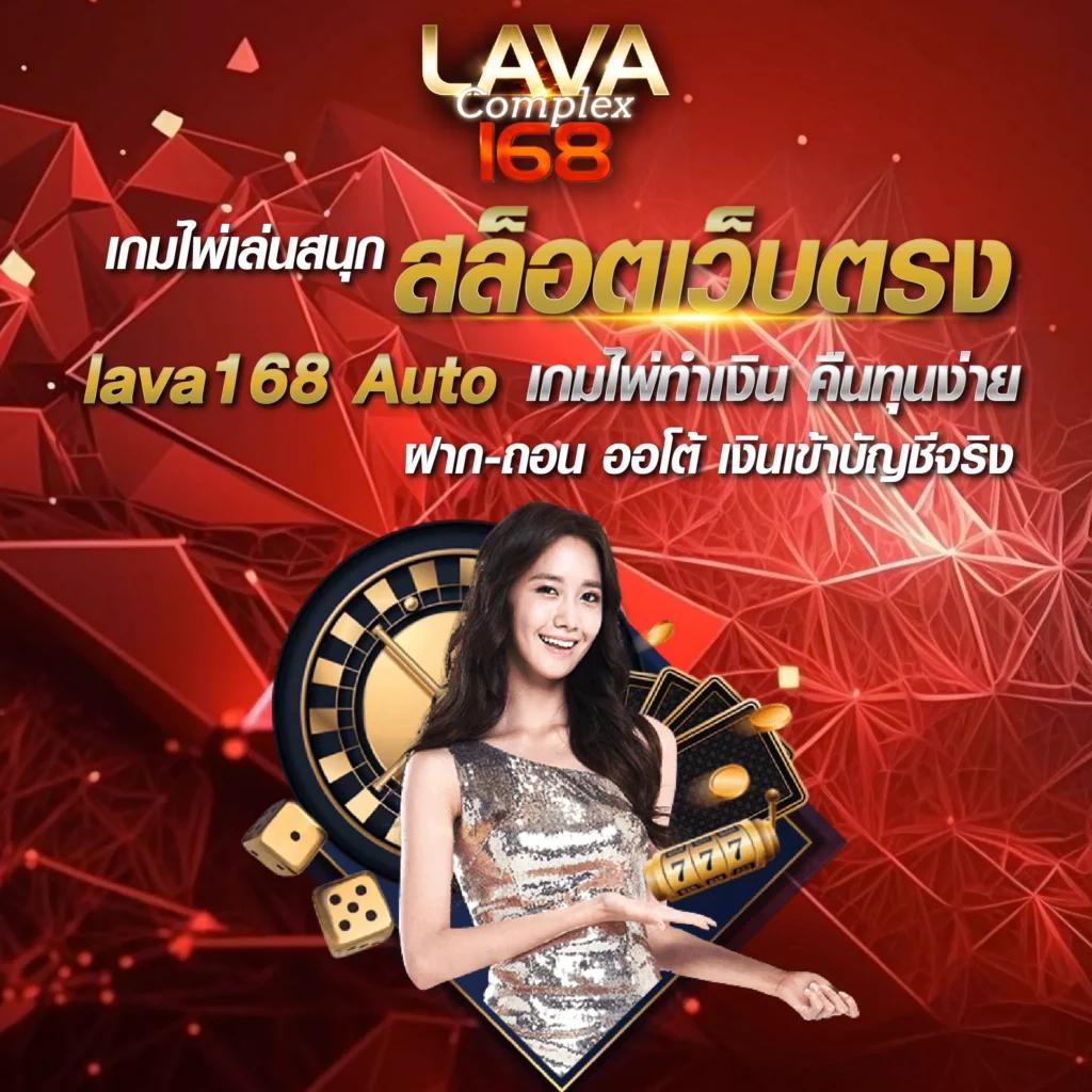 lottovip เข้าสู่ระบบ ล่าสุด เว็บตรง ฝากถอนออโต้ สล็อต 2026
