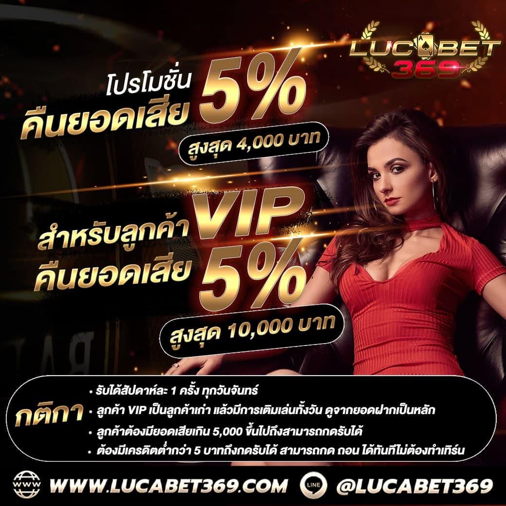 lottovip เข้าสู่ระบบล่าสุด เว็บตรง สล็อต ฝากถอนออโต้ ไม่ผ่านเอเย่นต์ 2026