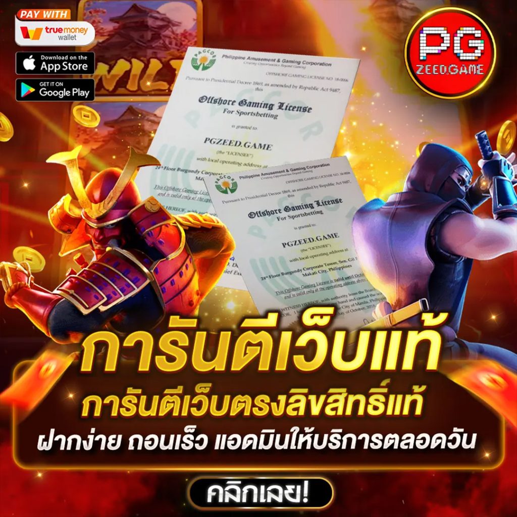 lottovip เข้าไม่ได้ เว็บตรง สล็อต ฝากถอนออโต้ ไม่ผ่านเอเย่นต์ 2026