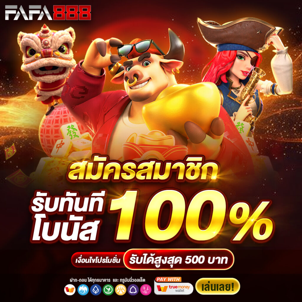 lsm คาสิโนออนไลน์คุณภาพสูงสุด พร้อมโปรโมชั่นสุดคุ้มในไทย