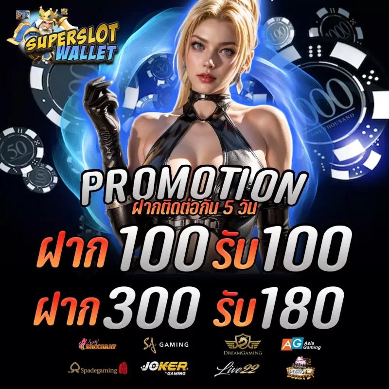 lsmthai เว็บตรง สล็อต ฝากถอนออโต้ ไม่ผ่านเอเย่นต์ 2026