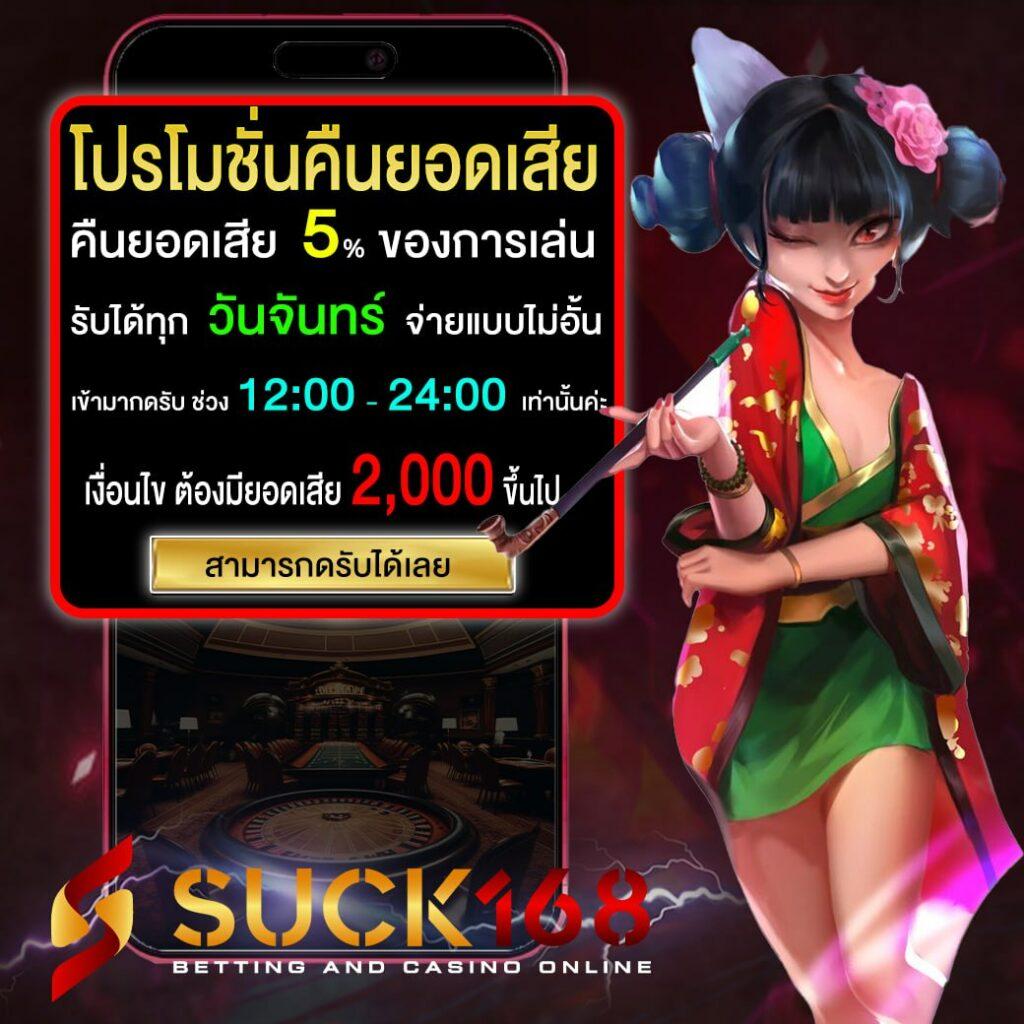 lucabet365 เว็บเดิมพันอันดับ 1 ครบวงจรสุดฮิตในไทย