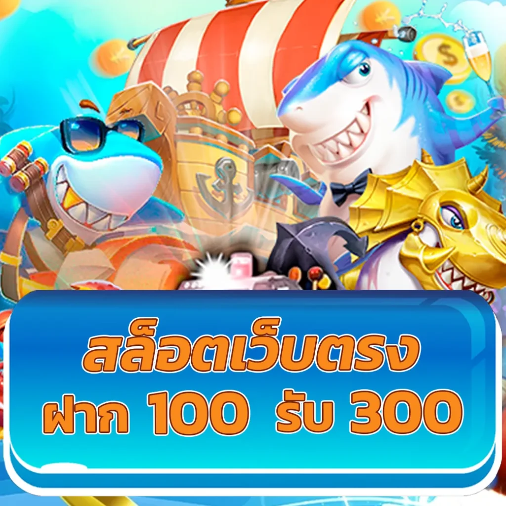 lucabet369 เว็บตรง สล็อต ฝากถอนออโต้ไม่ผ่านเอเย่นต์ 2026