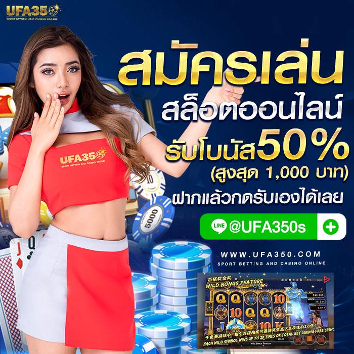 lucabet99 คาสิโนอันดับหนึ่ง เกมครบครัน พร้อมโปรโมชั่นสุดคุ้ม