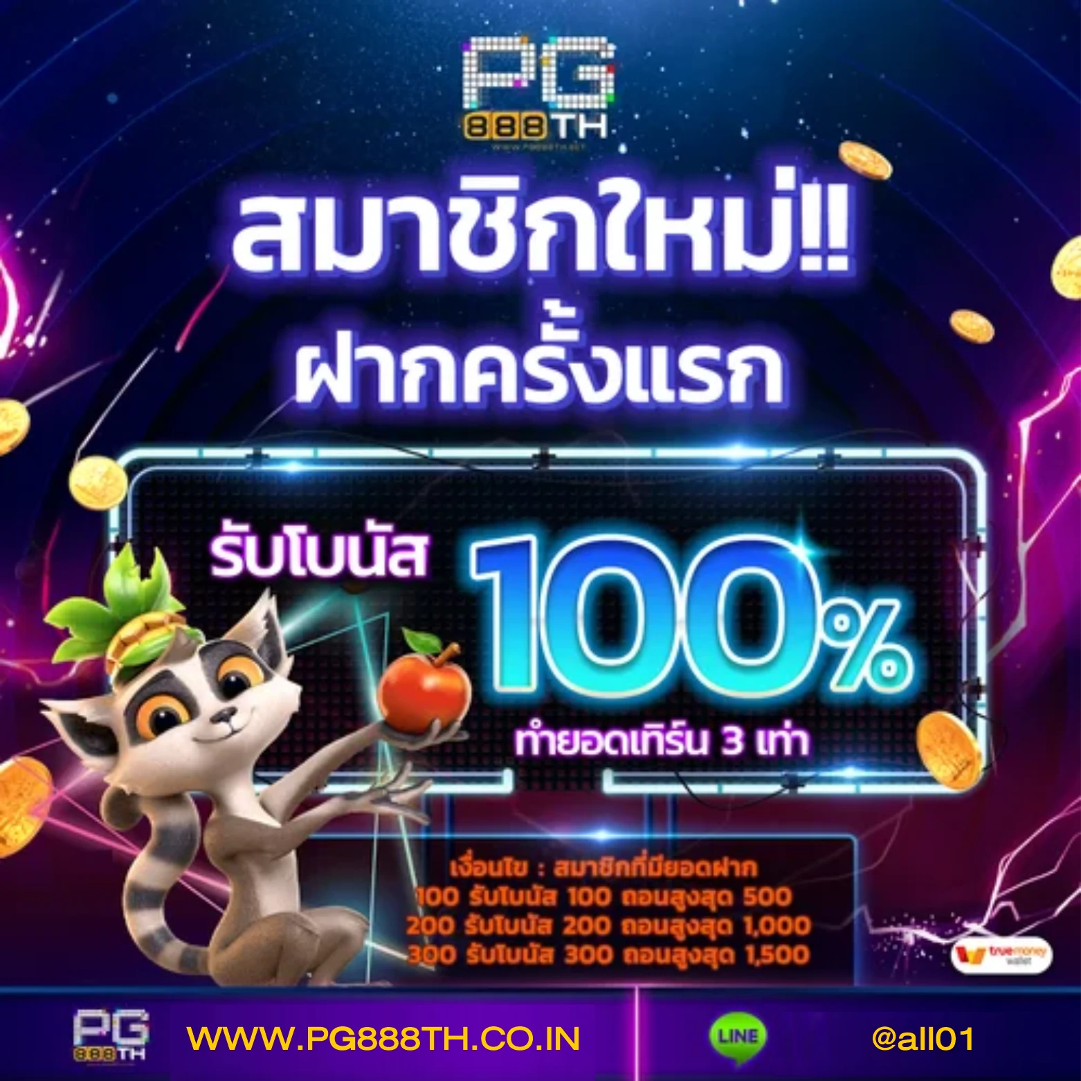 lucabet 44 คาสิโนออนไลน์ครบวงจร ฝากถอนรวดเร็ว พร้อมแจกโปรโมชั่นเด็ด
