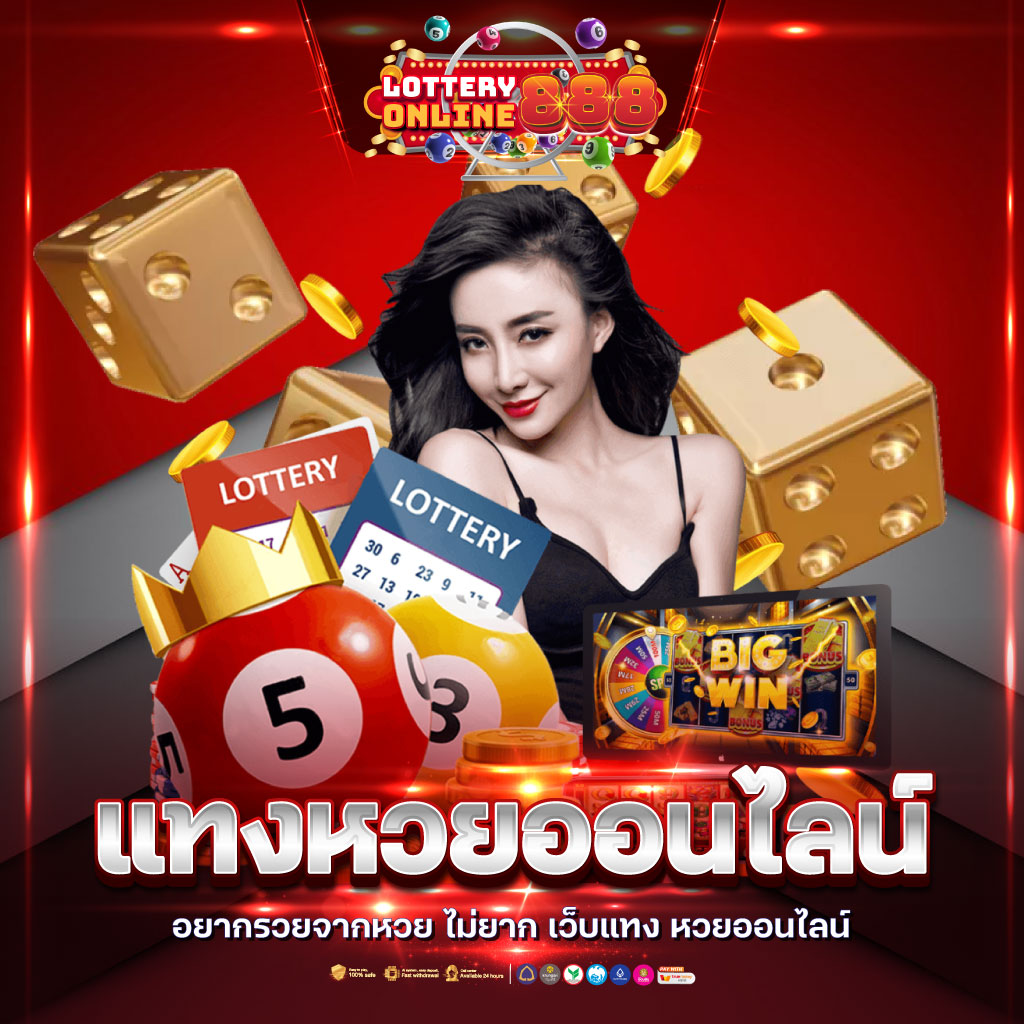 lucac4 เว็บตรง สล็อต ฝากถอนออโต้ ไม่ผ่านเอเย่นต์ 2026