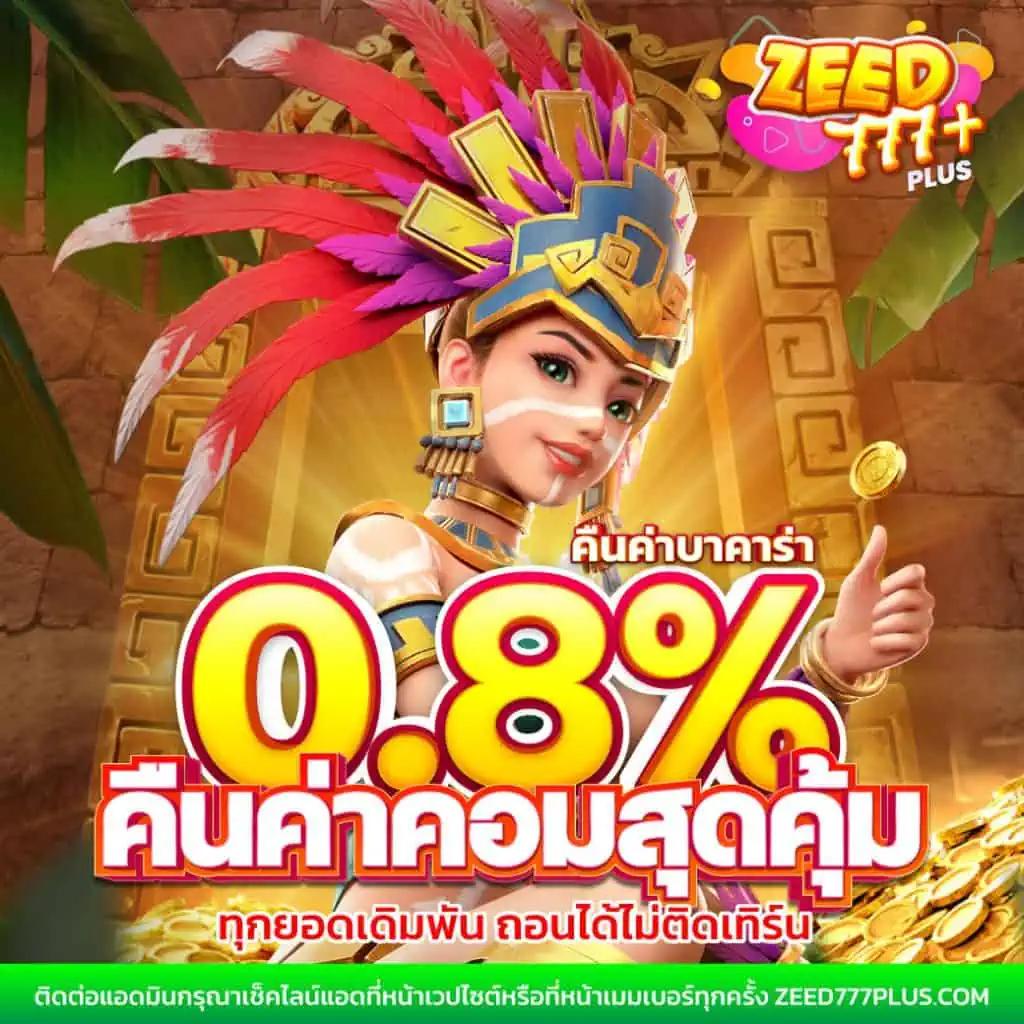 lucia181 แพลตฟอร์มคาสิโนออนไลน์ เว็บตรง ฝากถอนรวดเร็วไม่สะดุด