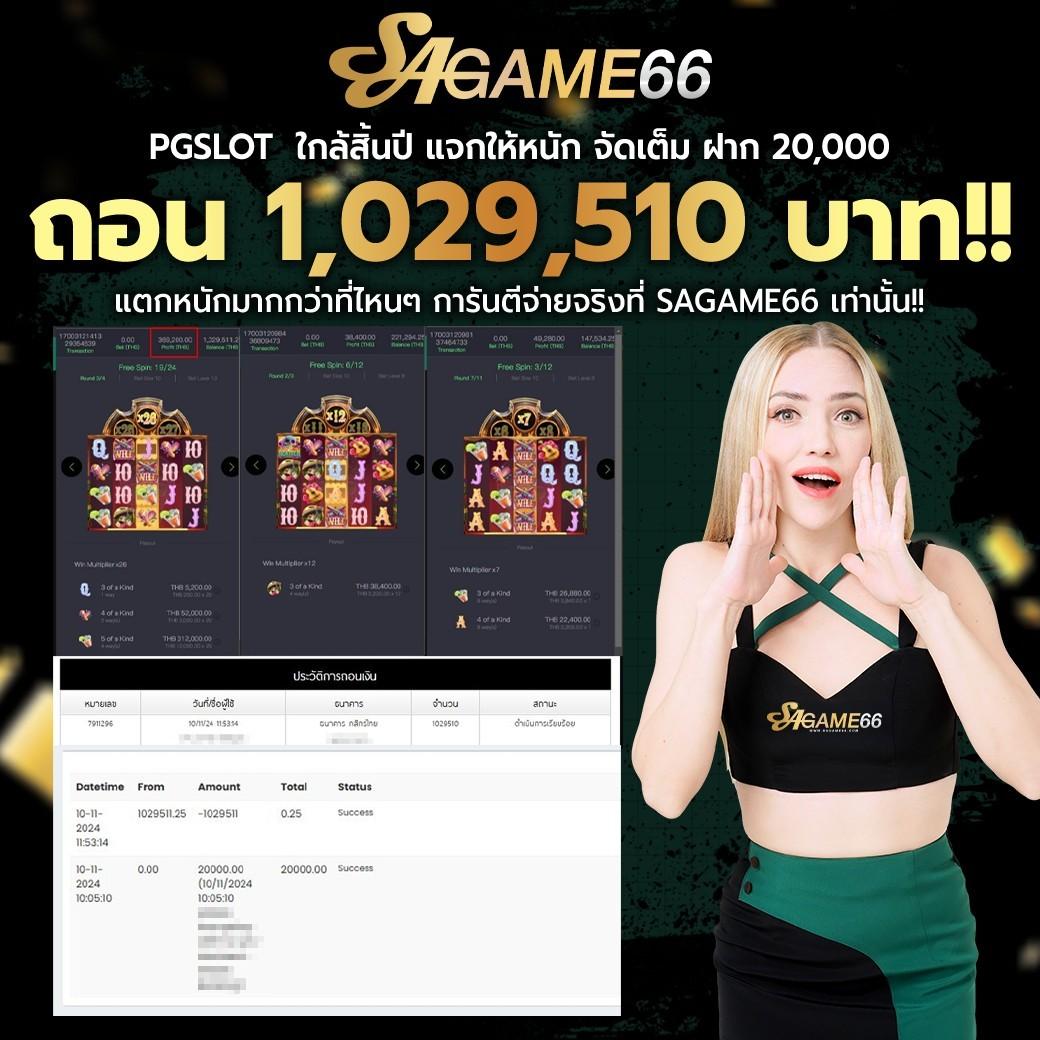 lucky13 สล็อต เว็บตรง มั่นคง ปลอดภัย ได้เงินจริง 2024