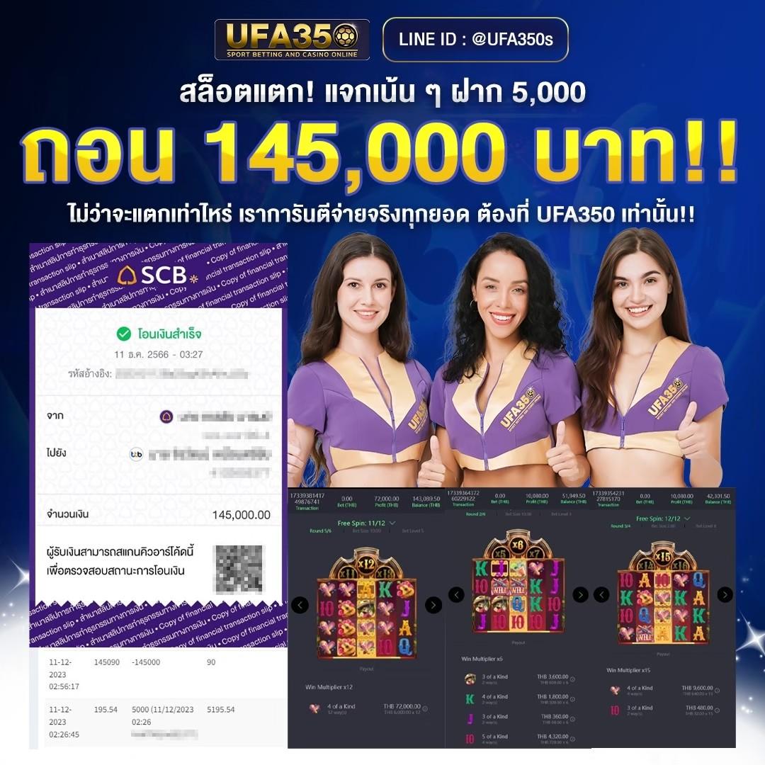 lucky777 slot คาสิโนอันดับหนึ่ง เกมครบวงจร โบนัสสุดคุ้ม มั่นใจปลอดภัย