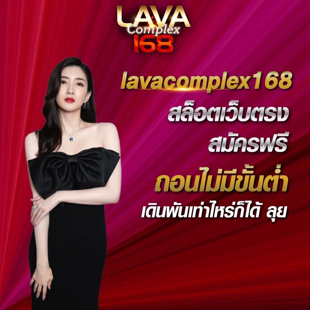 lucky vip 777 เว็บตรง สล็อต ฝากถอนออโต้ ไม่ผ่านเอเย่นต์ 2026