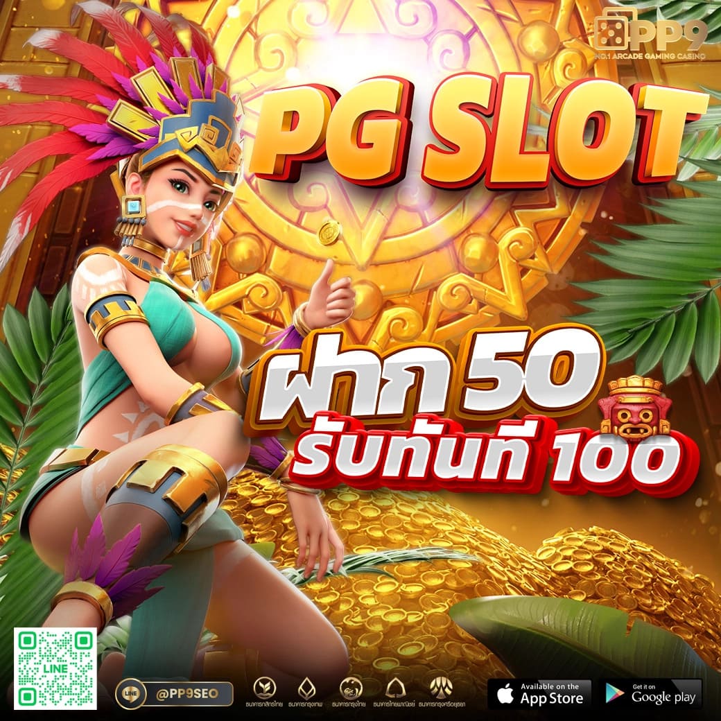 luckywinauto เว็บตรง สล็อต ฝากถอนออโต้ ไม่ผ่านเอเย่นต์ 2026