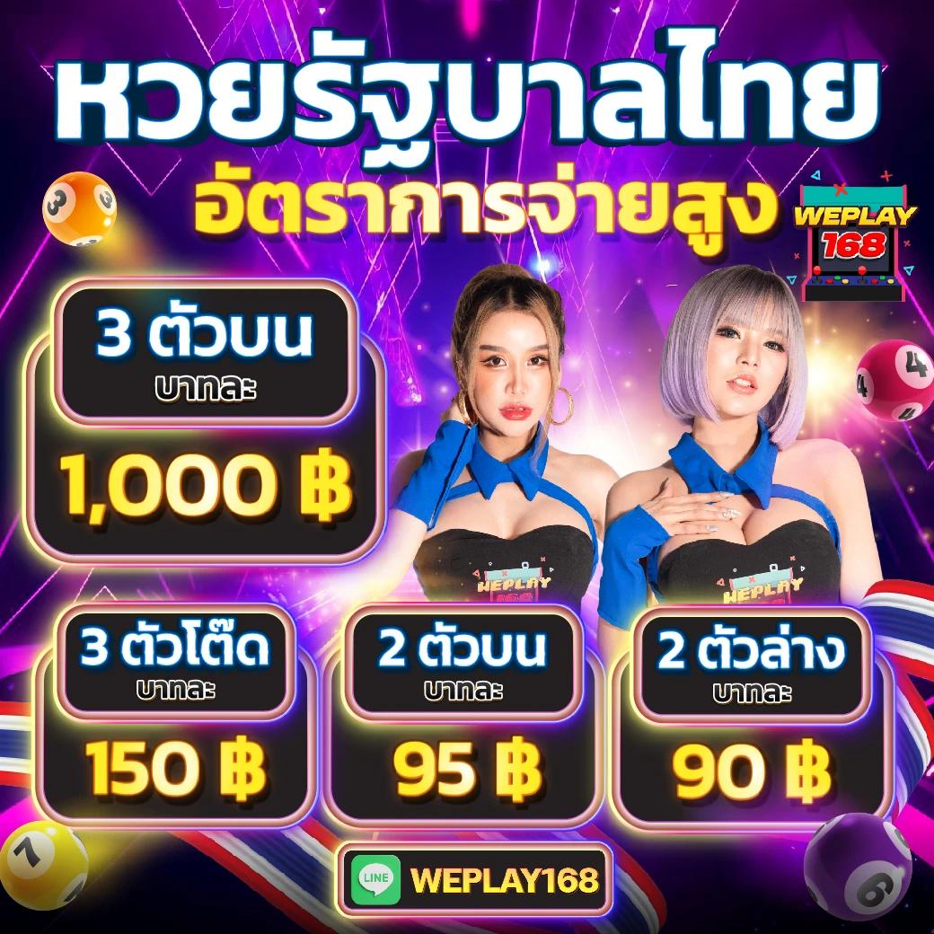 lv177 สล็อต เว็บตรงแตกง่าย ฝากถอนรวดเร็ว เดิมพันไร้ขีดจำกัด