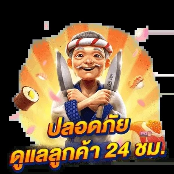 lv224 สล็อต เว็บตรง สล็อต ฝากถอนออโต้ ไม่ผ่านเอเย่นต์ 2026