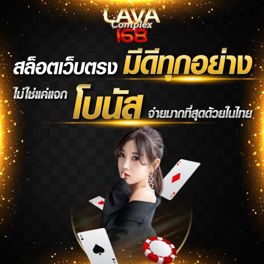 m168 เว็บตรง สล็อต ฝากถอนออโต้ ไม่ผ่านเอเย่นต์ 2026