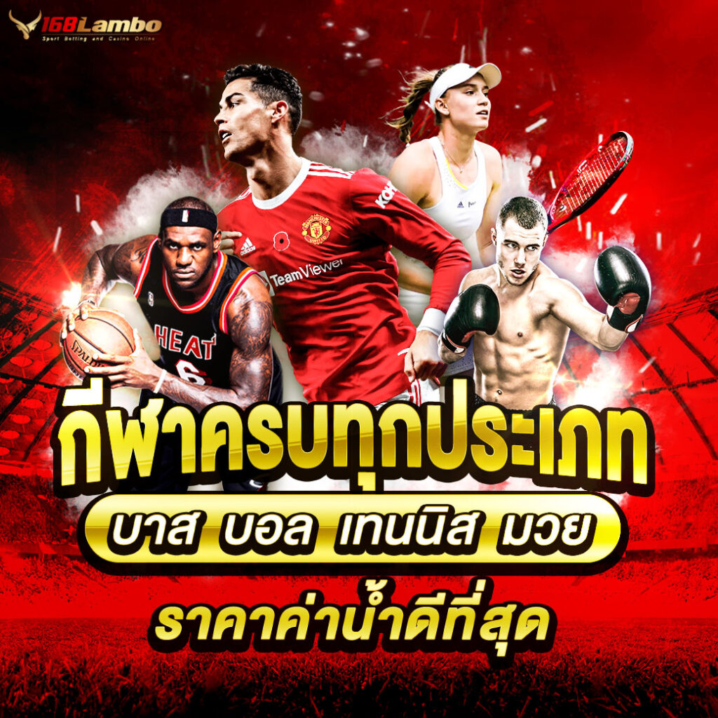 m358สล็อต คาสิโนออนไลน์ที่ดีที่สุด รวมเกมสล็อตสร้างรายได้ปี 2024