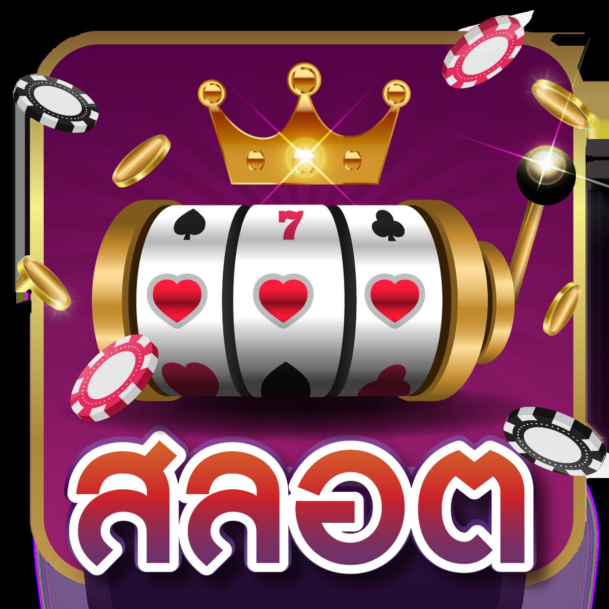 m4king สล็อต สล็อตเว็บตรง มาแรง อันดับ 1 ในไทย อัปเดตล่าสุด