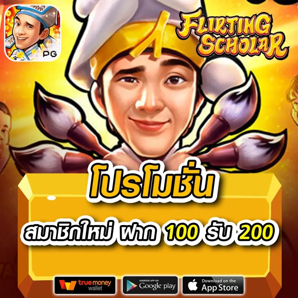 m4la slot คาสิโนออนไลน์โปรแรง โปรโมชั่นสุดคุ้ม ทดลองเล่นฟรี